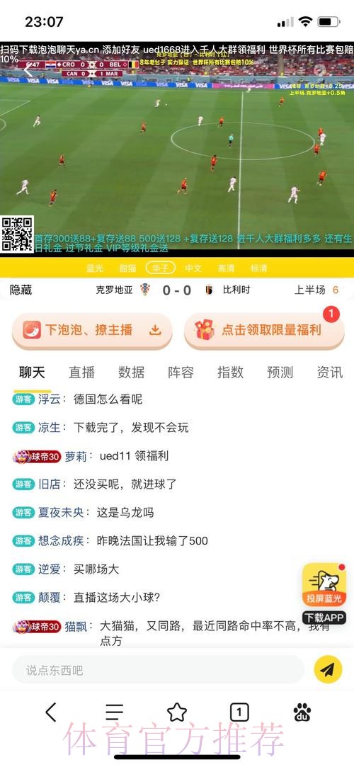 世界杯买球平台入口地址 世界杯买球平台入口地址